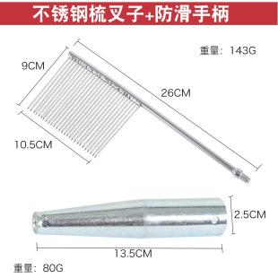 不锈钢叉黄鳝工具抓泥鳅神器扎鱼扎黄鳝梳子式针扎叉鳝鱼泥鳅鱼梳