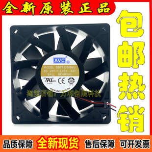 12CM 原装 1.76A 24V 12038超大风量暴力散热风扇DBTB1238B4U AVC