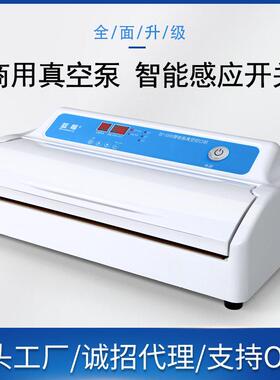 茶叶大米真空机商用全自动真空包装机食品塑料袋封口机320X