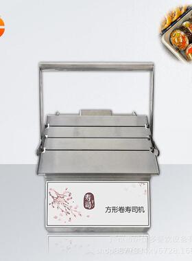 全自动切寿司机卷紫菜包饭神器日料寿司效易用圆形方形卷寿司机