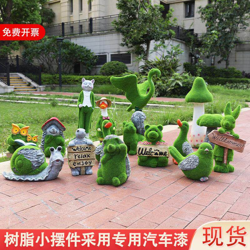 户外花园庭院植绒小动物造景雕塑露台幼儿园树脂可爱兔子装饰摆件