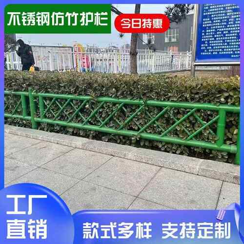 不锈钢仿仿竹护林栏村新农别墅庭院围栏园景观栏杆真竹子篱笆px-0