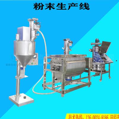 自动称重吸粉机食品真空吸粉机惠州粉末自动加料机电动无尘上料机