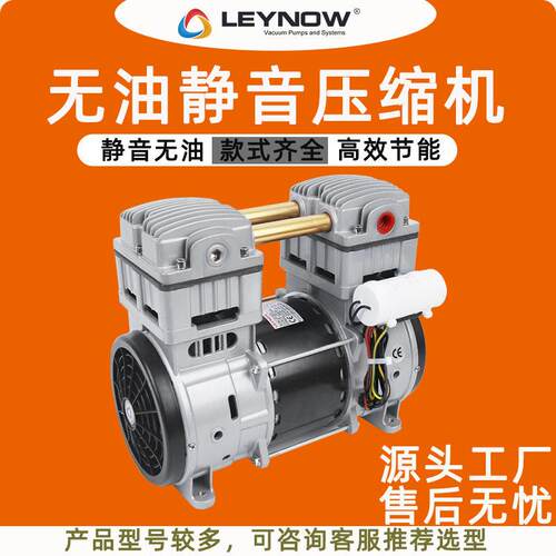 节能无油静音空气压缩机大流量活塞式小型气泵工业级正压打气泵