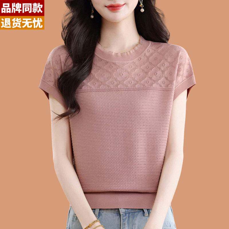 蕾丝提花冰丝短袖t恤女2026新款洋气妈妈夏装薄款宽松配裙子上衣