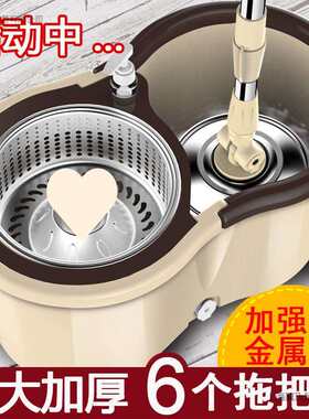新款旋转免手洗家用拖布拖拖把带桶式自动脱水桶套装大号扦把
