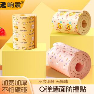 防撞软包墙贴儿童榻榻米床头墙壁墙面靠背软垫靠墙床围床边墙围贴