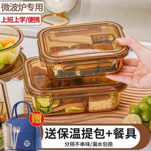 PPSU饭盒便当盒耐温分格轻便上班族学生可微波炉带饭餐盒