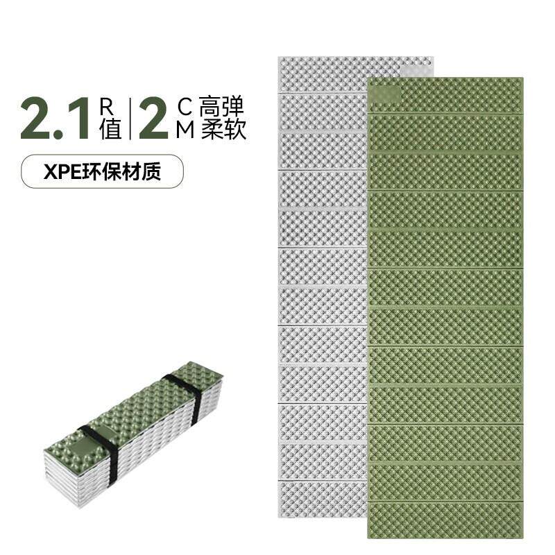 2026新款蛋巢垫防潮垫户外登山露营帐篷地垫加厚可携式折叠野餐坐