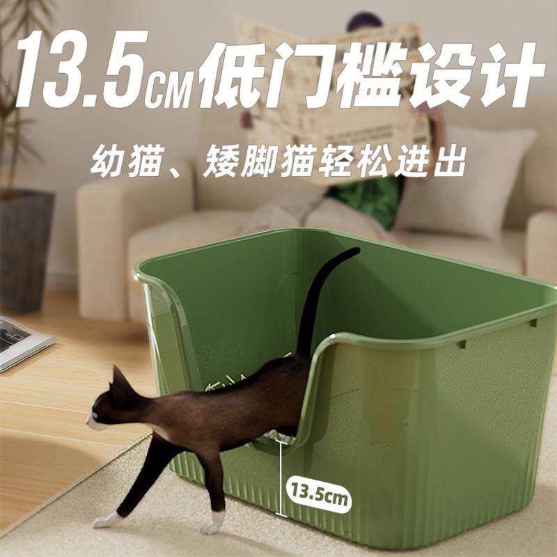 猫砂盆宠物幼猫厕所全开放式防外溅垫猫沙盆猫咪小号便盆清洁用品