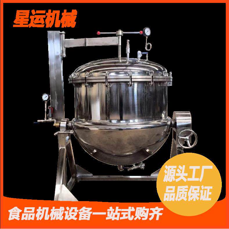 全自动果脯蜜饯负压浸糖设备空心山楂浸糖机器地瓜真空浸糖锅