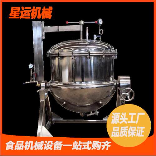 全自动果脯蜜饯负压浸糖设备空心山楂浸糖机器地瓜真空浸糖锅
