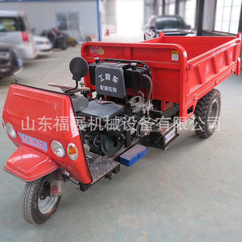 液压自卸小货车 建筑工地农用工程三轮车 20马力工程砂浆三轮车