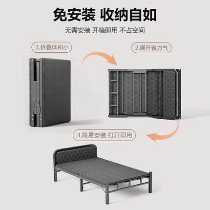 折叠床单人床成人家用1米2出租房简易床宿舍午休小床结实硬板铁床
