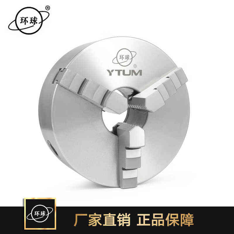 悠抓众环定心自卡盘/k11爪三三80100200160250320400环k1车床花众