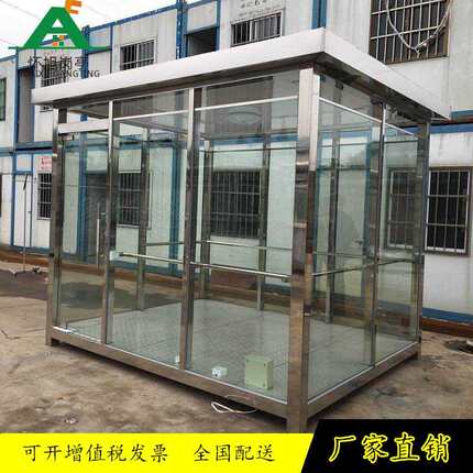 304/201不锈钢岗亭 户外公共场所吸烟亭 工厂休息区吸烟室