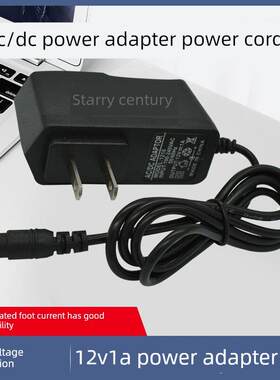 腾达1200M无线路由器5G双频穿墙王光纤AC6电源适配器12V1A充电器 6916