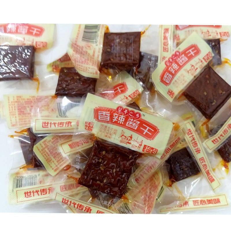 平江酱干湖南特产香干香辣五香原味豆腐干小包装散装称重500g