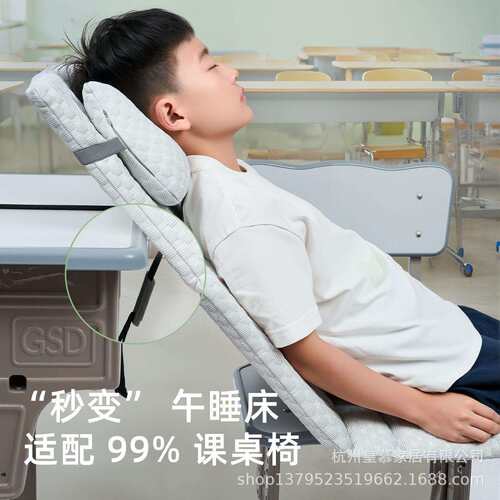 学生头枕学校仰睡枕午休神器久坐护腰午睡加高护颈座椅子靠背垫