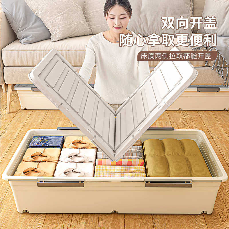 床底收纳箱大容量装衣服被子特大号收纳整理箱车载储物箱带轮防水,收纳整理,收纳箱,淘宝优惠券,粉丝福利购,淘宝优惠卷