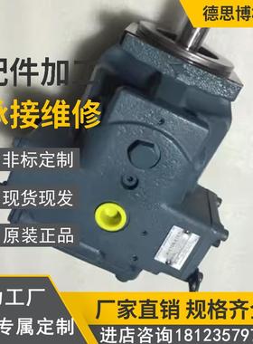 现货供应柱塞泵V23SA3A/B/CR-30注塑机压铸机液压油泵