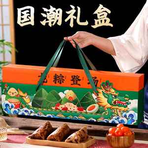 稻廷斋五花鲜肉粽子国潮礼盒粽观山河粽享好运龙粽登场端午礼盒装