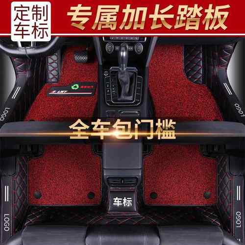 东风风光8056ix5无品牌/330风0神ax75a60ax33s0ax4汽车脚垫全包围