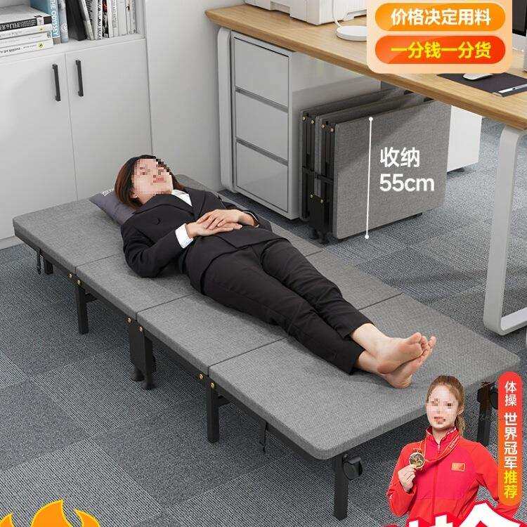 包邮折叠床午休办公室神器单人床行军床家用简易陪护躺椅便携式午