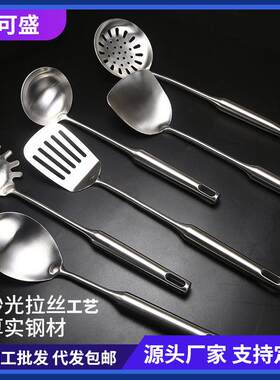 加厚不锈钢锅铲套装家用烹饪厨房用品锅铲全套201厨具六件套