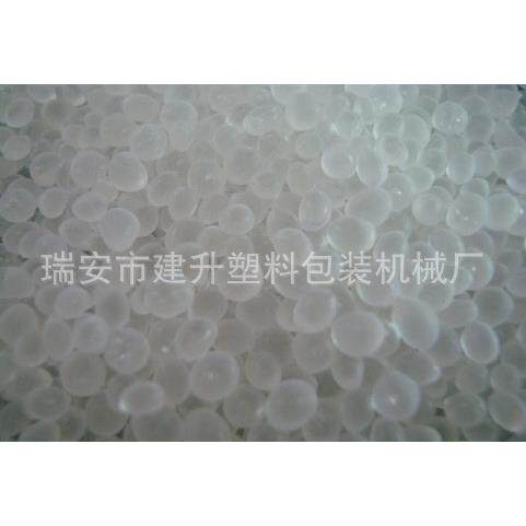 厂家供应;风冷热切再生塑料造粒机