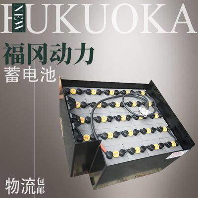 丰田叉车VSDX565MH牵引电瓶VGD565蓄电池7FB2048V56h