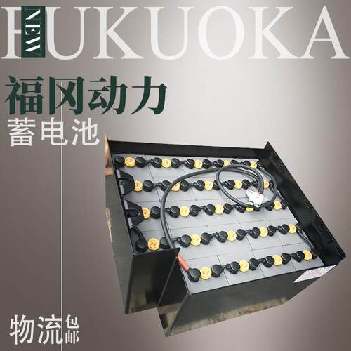 丰田叉车VSDX565MH牵引电瓶VGD565蓄电池7FB2048V56h