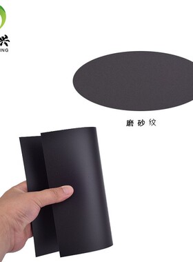 PP片材黑色磨砂箱包拉杆箱内衬置物架货架隔板垫可分切加工