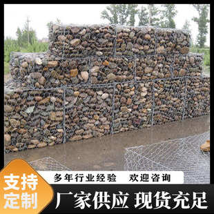 包塑格宾石笼网厂家河道防汛铅丝六角石笼网箱单双隔板雷诺护垫