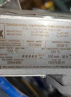 温度开关TCS2BH - 70 ... 120 °C 1/2 NPT male 1/2 -14 NPT-F
