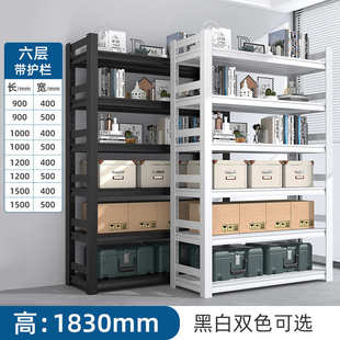 架地下室阳台重型货架铁架子物多层置仓储展示架车库杂物家用仓库