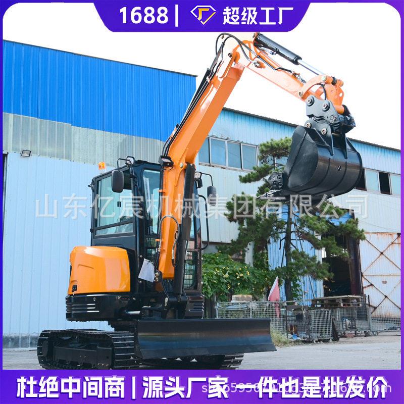 小型挖掘机家用挖土小挖机小型机工程一吨农用微型多功能6型勾机