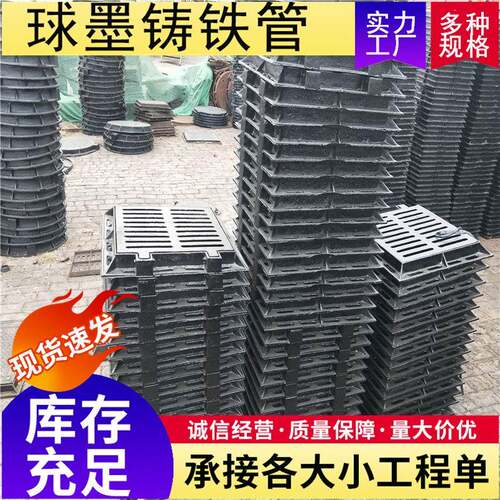 球市墨铸铁井盖 政道路铸用重方形铁井盖 7型00方形防盗电力井盖
