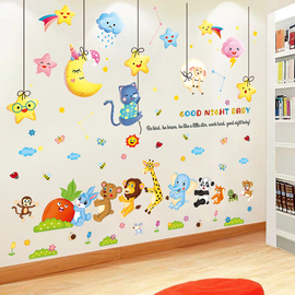 可爱卡通墙贴幼儿园教室装饰贴画儿童房间背景墙布置贴纸自粘墙纸