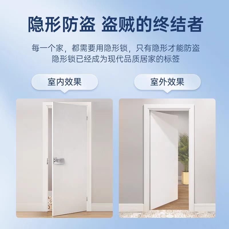 智能手隐机远程遥控门锁家用防盗锁门锁暗锁大门密码电形子锁