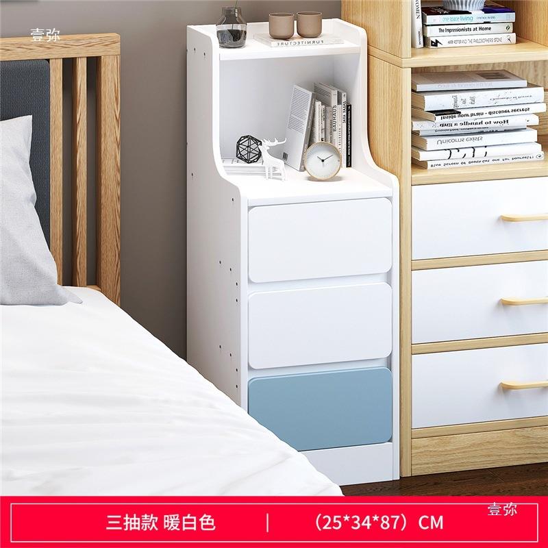 质mini极窄头床柜30窄款20/25公分30cm宽夹缝高款7木0XOCcm罢物架