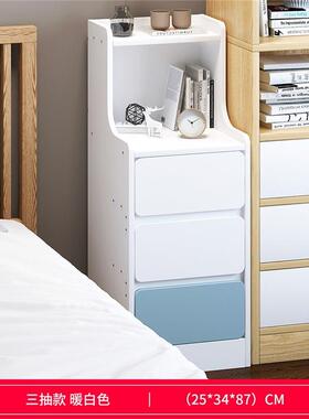 宽mini极窄床头柜高物30窄款20/25公分30cm夹缝款70h6955cm木质罢