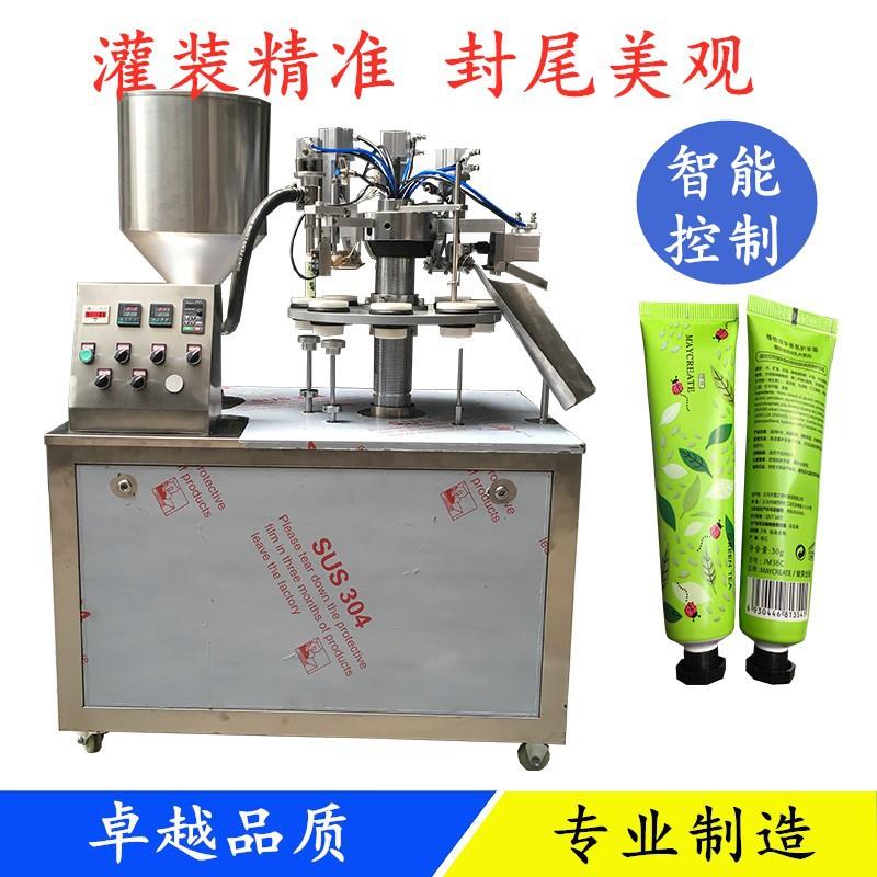 BWH软膏乳霜灌装封尾动设备人工管下动灌装机肌舒霜半自灌装封自