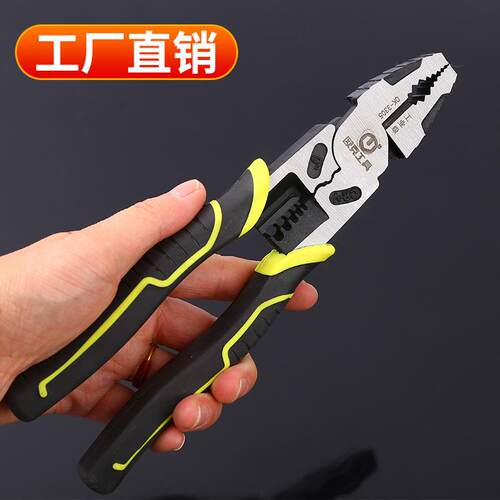 欧克工业级剥线式钢丝钳9寸电工专用剥线钳钢丝钳五金工具