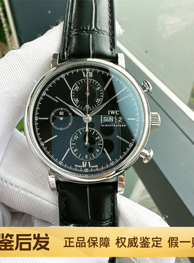一口价98新万国公价4.48万柏涛菲诺男士手表腕表机械IW391008名品