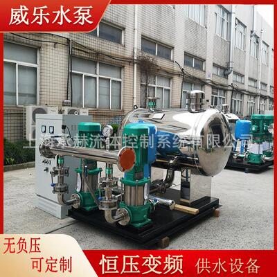 自动控制恒压变频无负压成套供水设备Helix FIRST V 2207威乐水泵