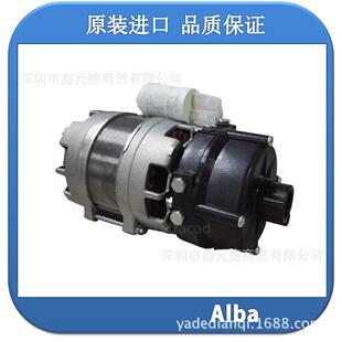 Alba水泵 进口小型水泵 壁挂炉小型水泵 原装