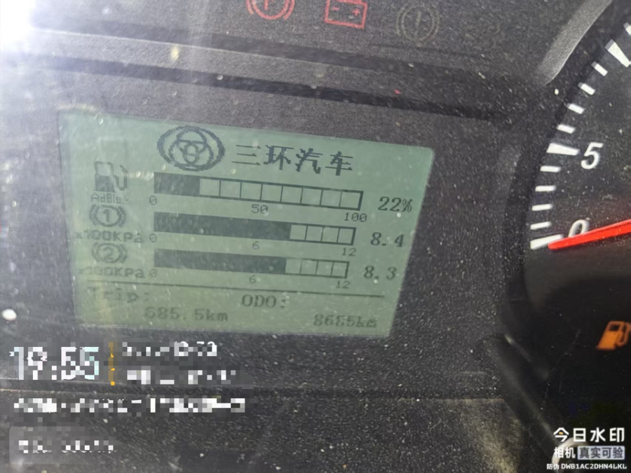 1月27日成都鄂W****3的十通创客轻卡车一辆网络拍卖公告