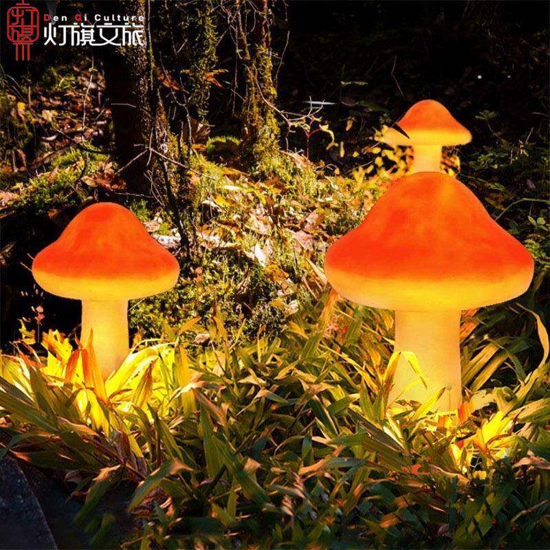 蘑菇灯户外太阳能防水仿真小品灯庭院灯草坪灯景观装饰led植物灯