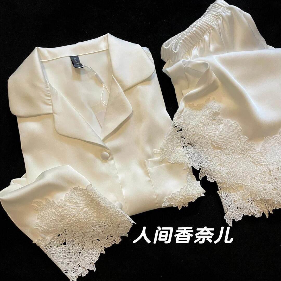 『白月光】高定水溶蕾丝花边彷醋酸睡衣长袖长裤家居服套装送闺蜜